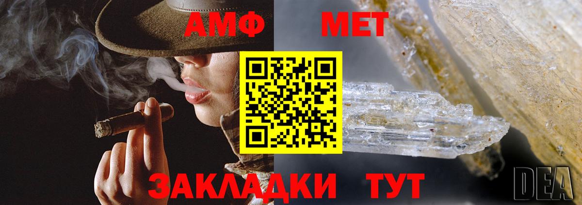 Amphetamine  Вход с VPN  Зеленогорск  АМФЕТАМИН VHQ 