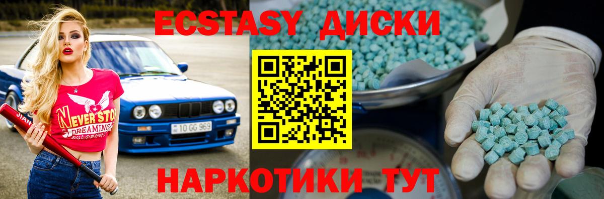 ЭКСТАЗИ бентли Зеленогорск