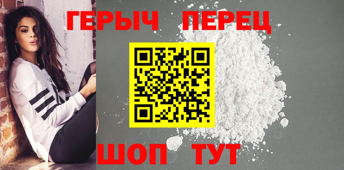 Зеленогорск  Героин Афган  Вход с VPN 