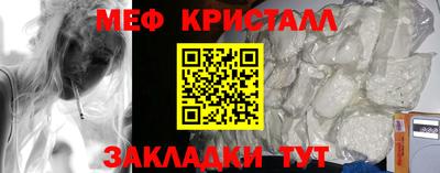 МДМА Ликино-Дулёво
