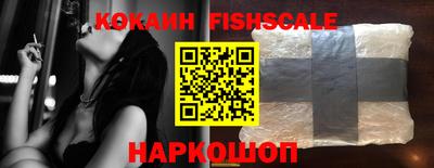 синтетический гашиш Лесосибирск