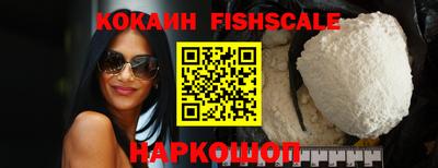меф VHQ Ливны