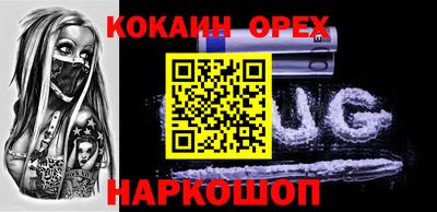 меф VHQ Ливны