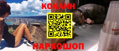 метамфетамин Малоярославец