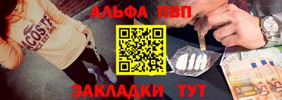 меф VHQ Ливны