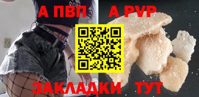синтетический гашиш Лесосибирск