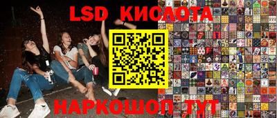 синтетический гашиш Лесосибирск