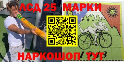 синтетический гашиш Лесосибирск