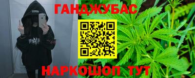 синтетический гашиш Лесосибирск