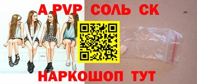 синтетический гашиш Лесосибирск