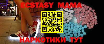 МДМА Ликино-Дулёво