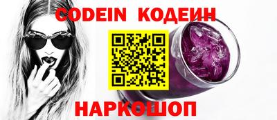 мефедрон Малгобек