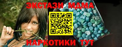 мефедрон Малгобек