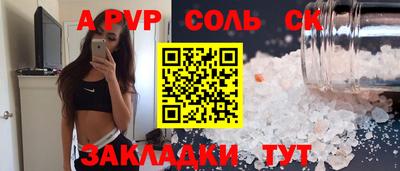 синтетический гашиш Лесосибирск