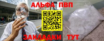 синтетический гашиш Лесосибирск