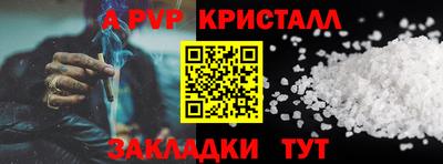 мефедрон Малгобек