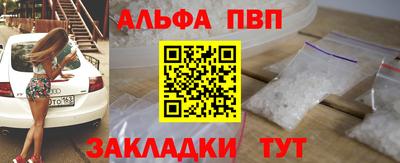 синтетический гашиш Лесосибирск