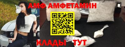 синтетический гашиш Лесосибирск
