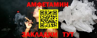 МДМА Ликино-Дулёво