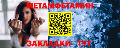 меф VHQ Ливны