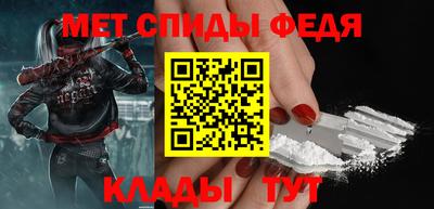 мефедрон Малгобек