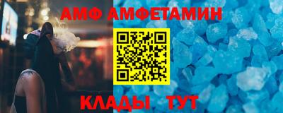 меф VHQ Ливны
