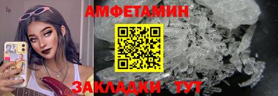 меф VHQ Ливны