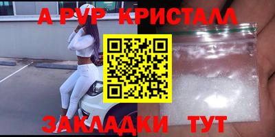 метамфетамин Малоярославец