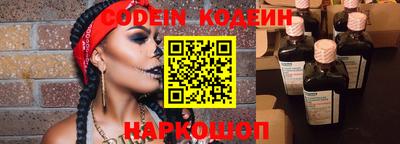 метамфетамин Малоярославец