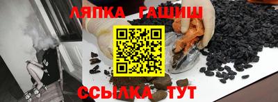 меф VHQ Ливны