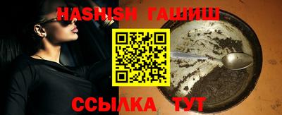 меф VHQ Ливны