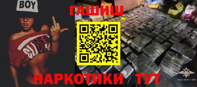синтетический гашиш Лесосибирск