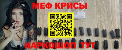 МДМА Ликино-Дулёво