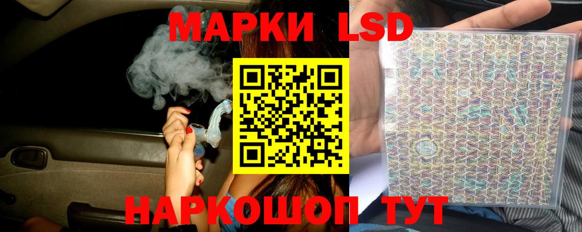 ЛСД экстази ecstasy Зеленогорск