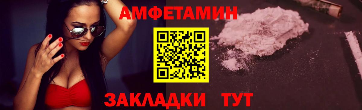 Метамфетамин пудра  Метамфетамин пудра  Зеленогорск  Вход с VPN 