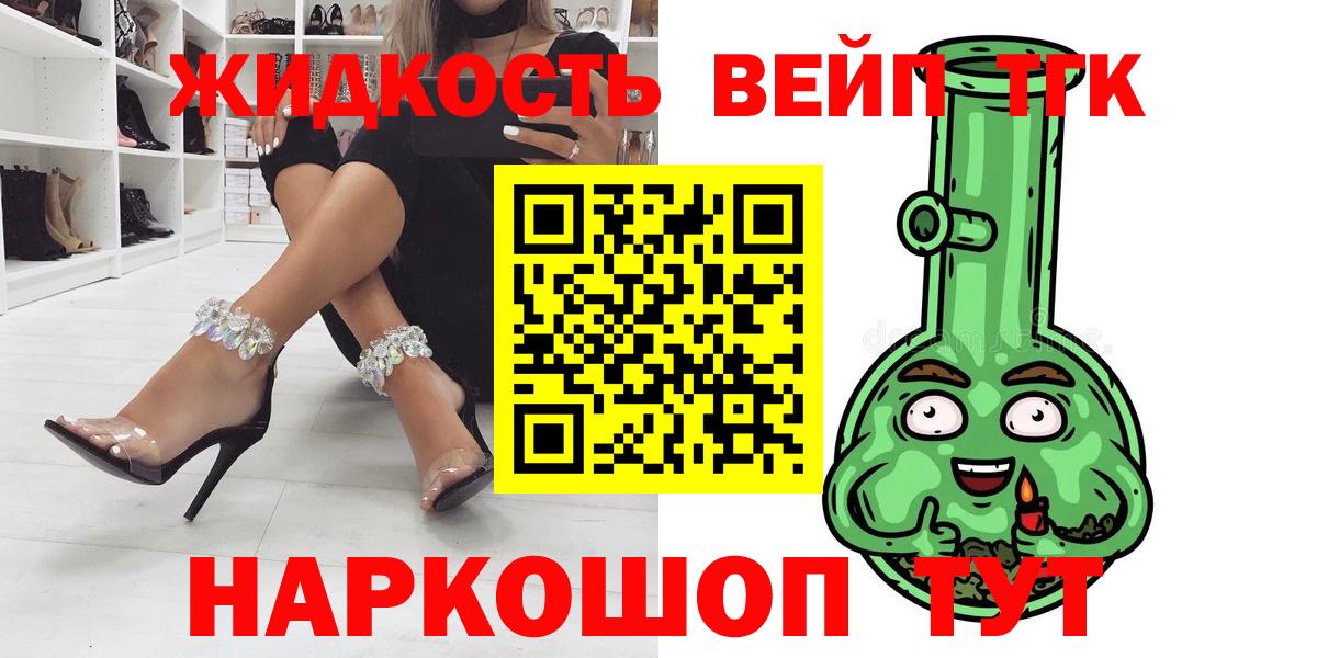 ТГК THC oil  Вход с VPN  ТГК THC oil  Зеленогорск 